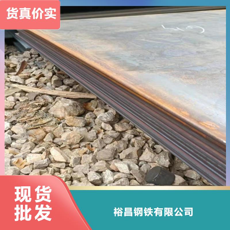侧刃板耐磨钢板订制