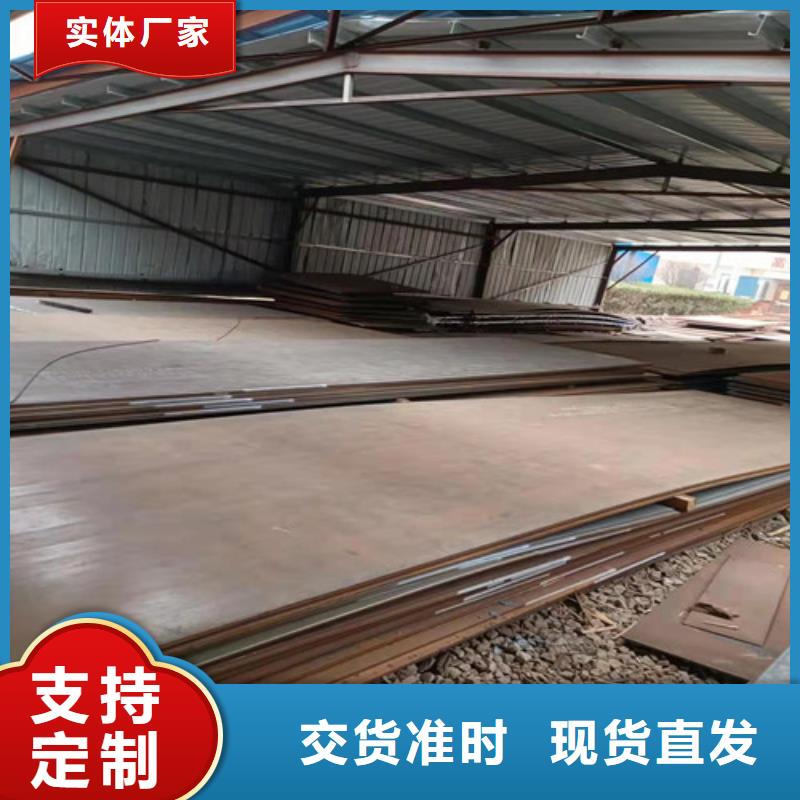 铲斗板耐磨钢板发货快