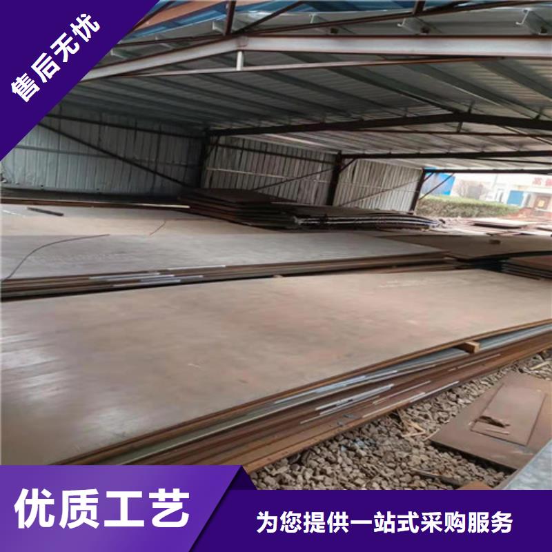 散热器隔板耐磨钢板性价比高