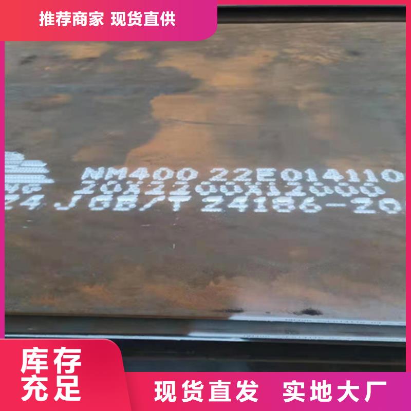 侧刃板耐磨钢板品质放心