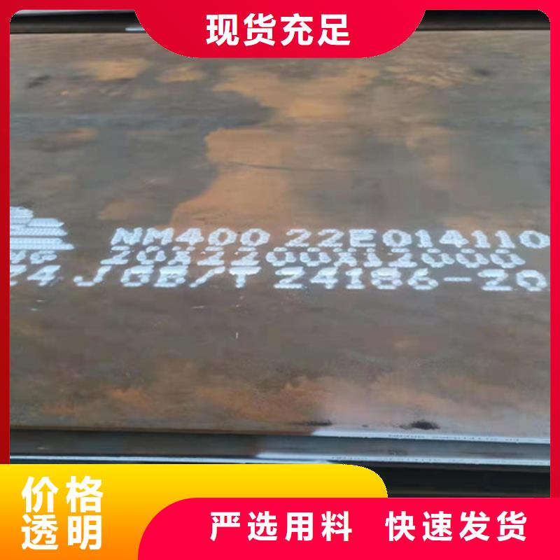 工程机械耐磨钢板欢迎咨询
