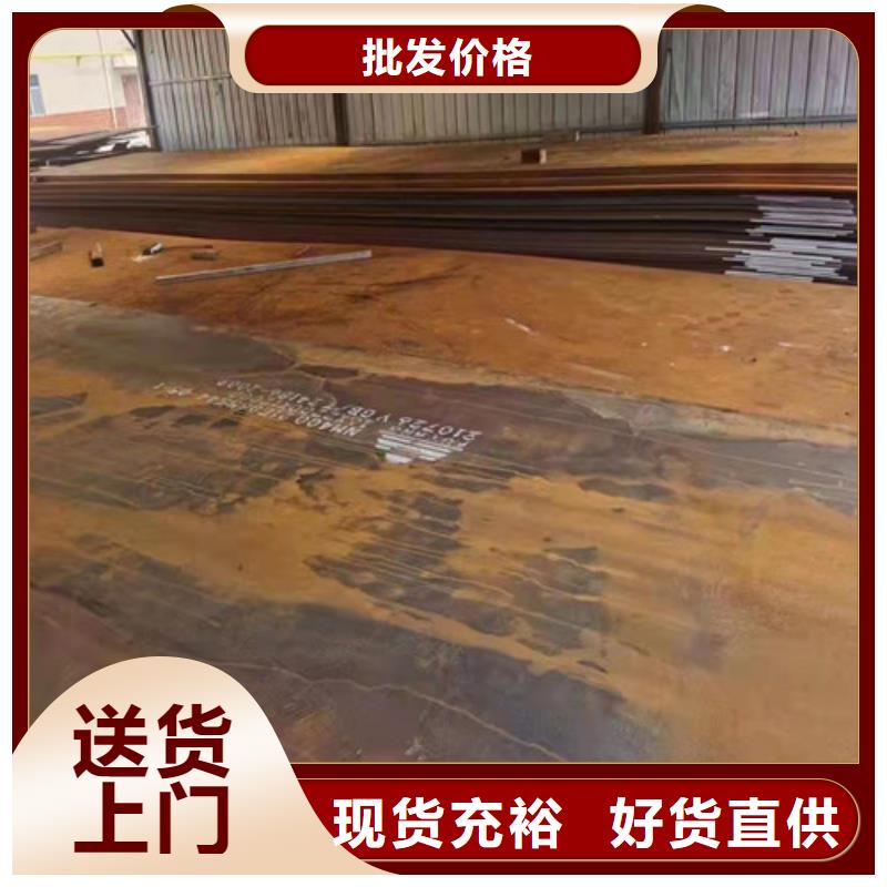 散热器隔板耐磨钢板全国走货