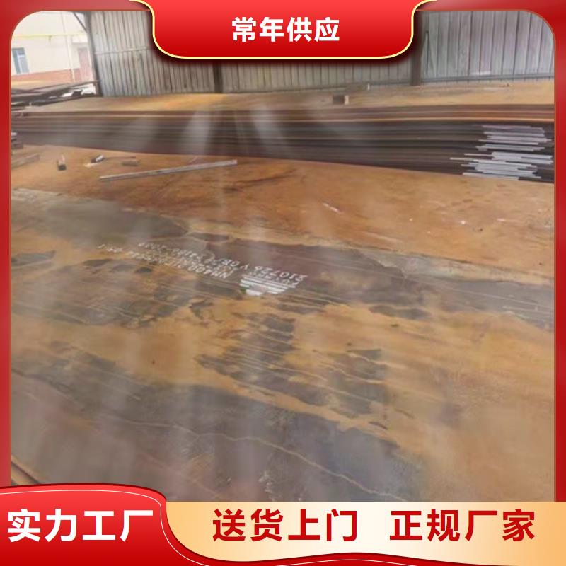 铁矿烧接机衬板耐磨钢板货源充足