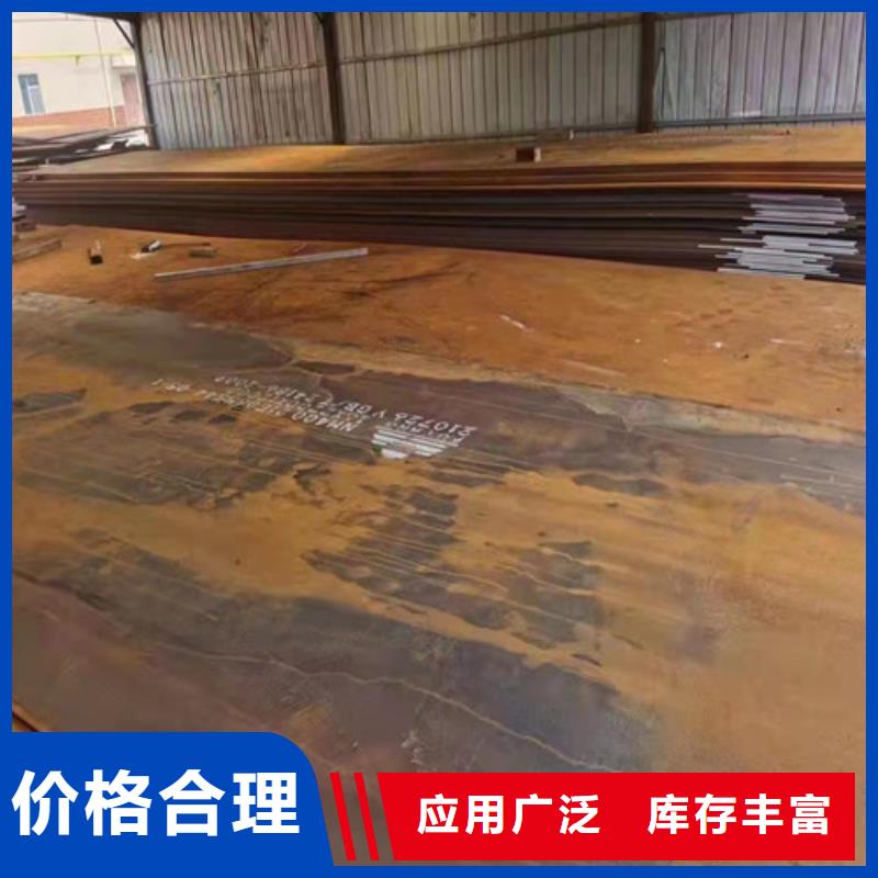 刮板机板耐磨钢板价格低