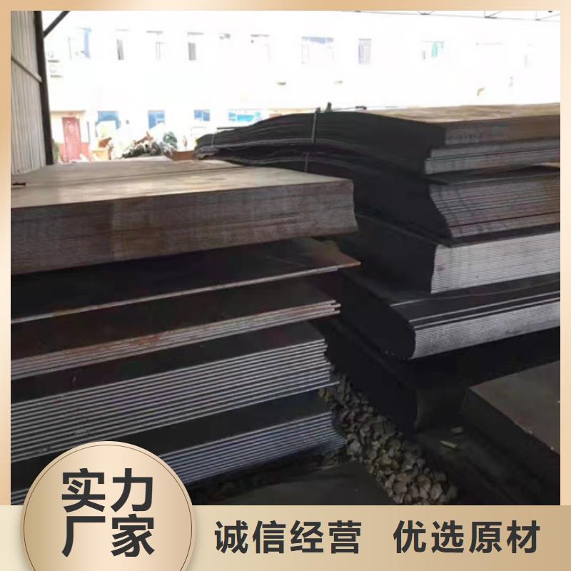 输送弯头耐磨钢板可定制