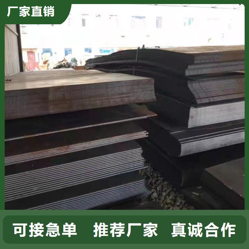 莱钢耐磨钢板NM500价格合理