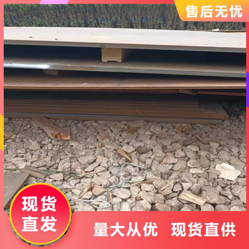 刀片耐磨钢板订制