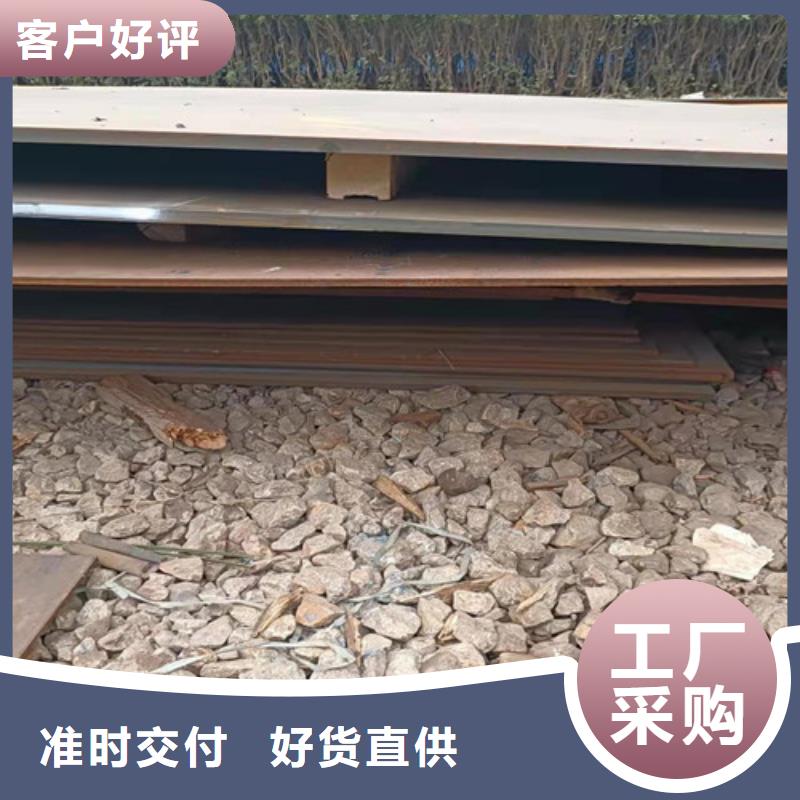 机械设备NM360耐磨钢板全国配送