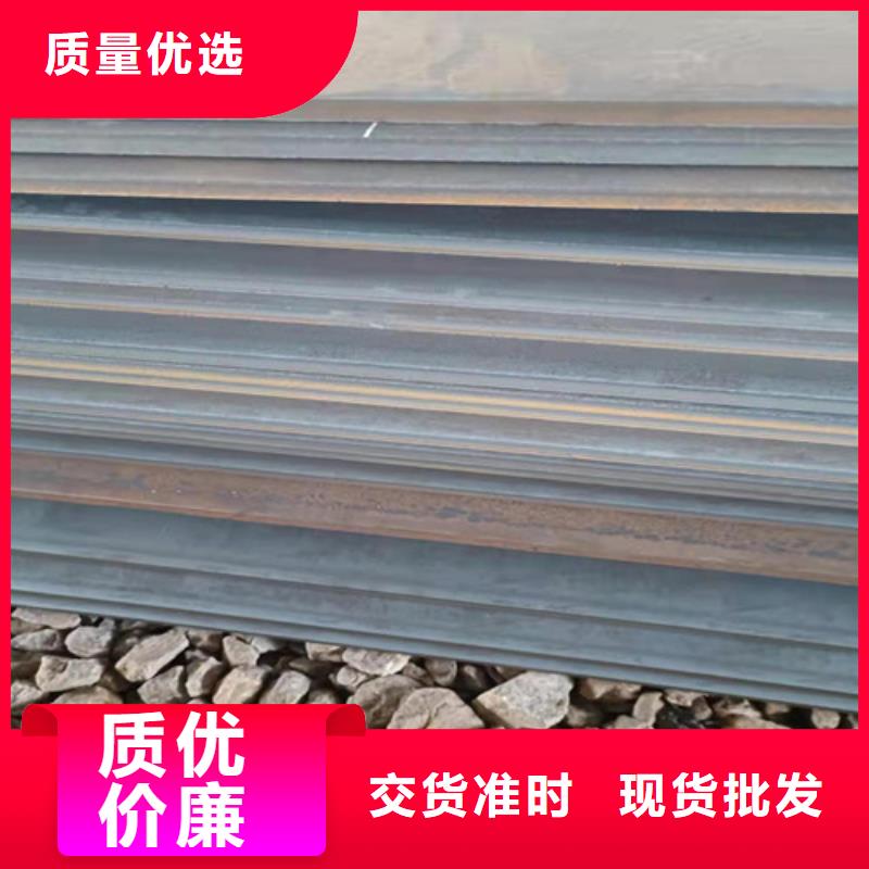 散热器隔板耐磨钢板库存充足
