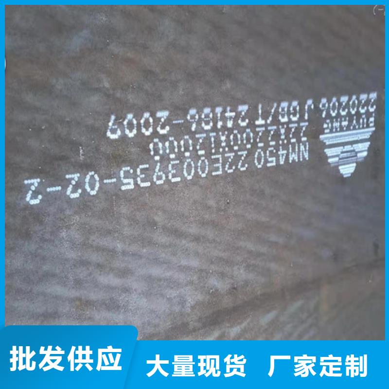 现货耐磨钢板加工切割货源充足