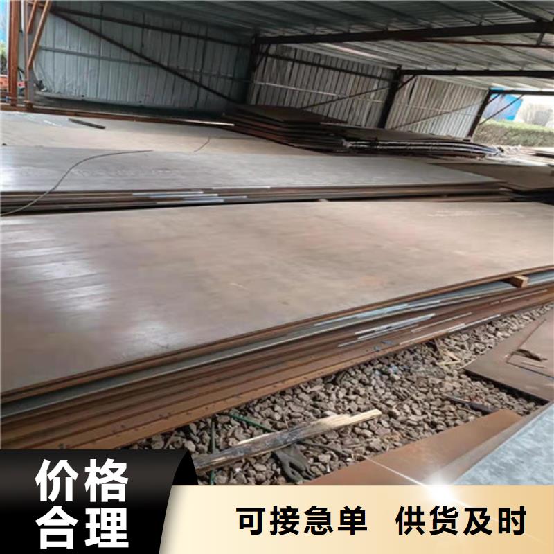 铲斗板耐磨钢板发货快