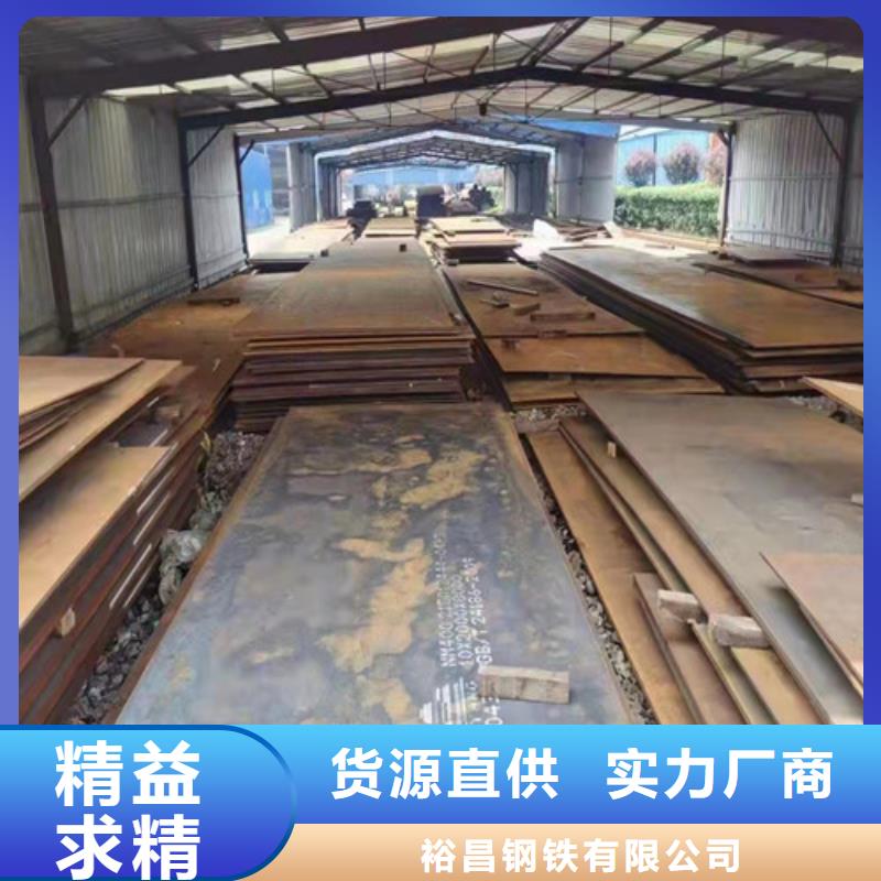 落煤斗和漏斗内衬耐磨钢板价格合理