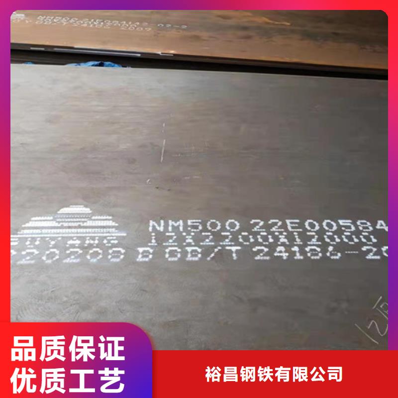 卖工程机械耐磨钢板的厂家