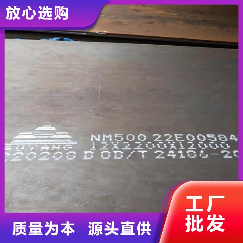 布料器及底座耐磨钢板现货供应