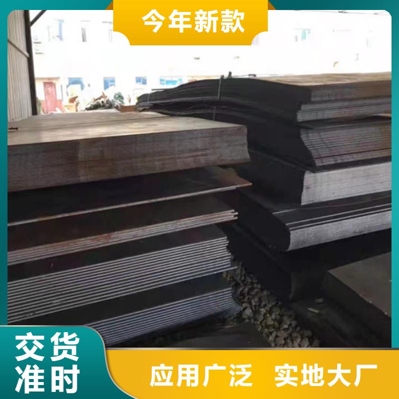 耐磨钢板激光切割加工质量放心