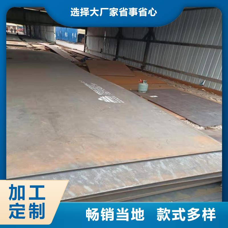 滚丝机机箱耐磨钢板发货快