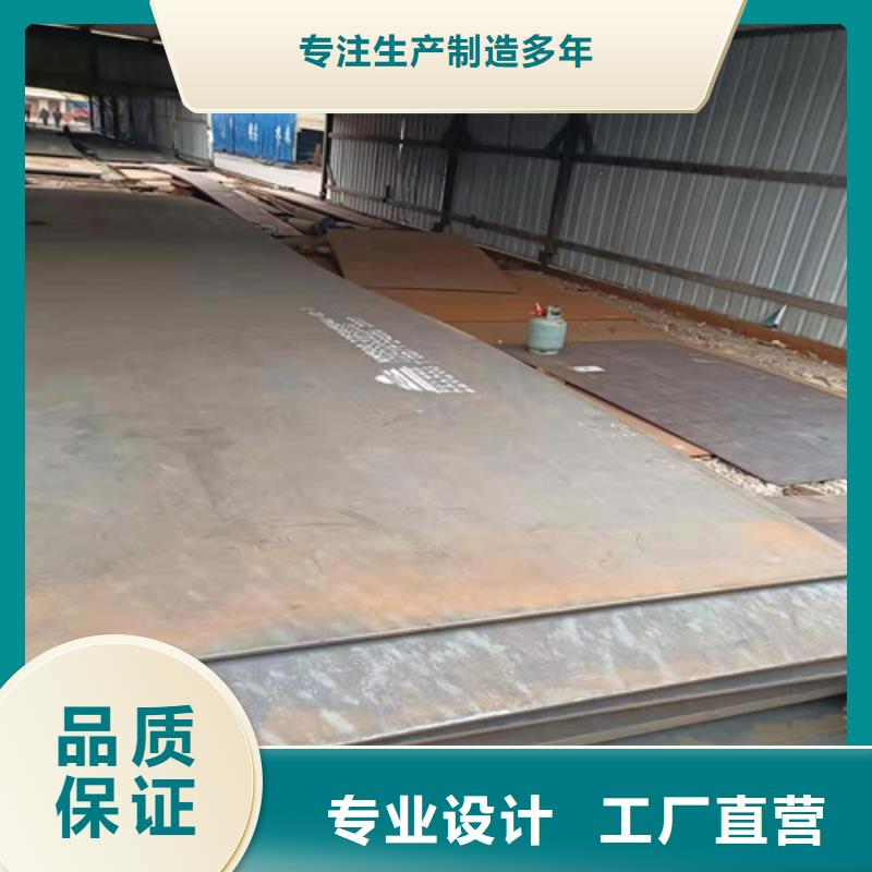 NM360耐磨钢板产品介绍