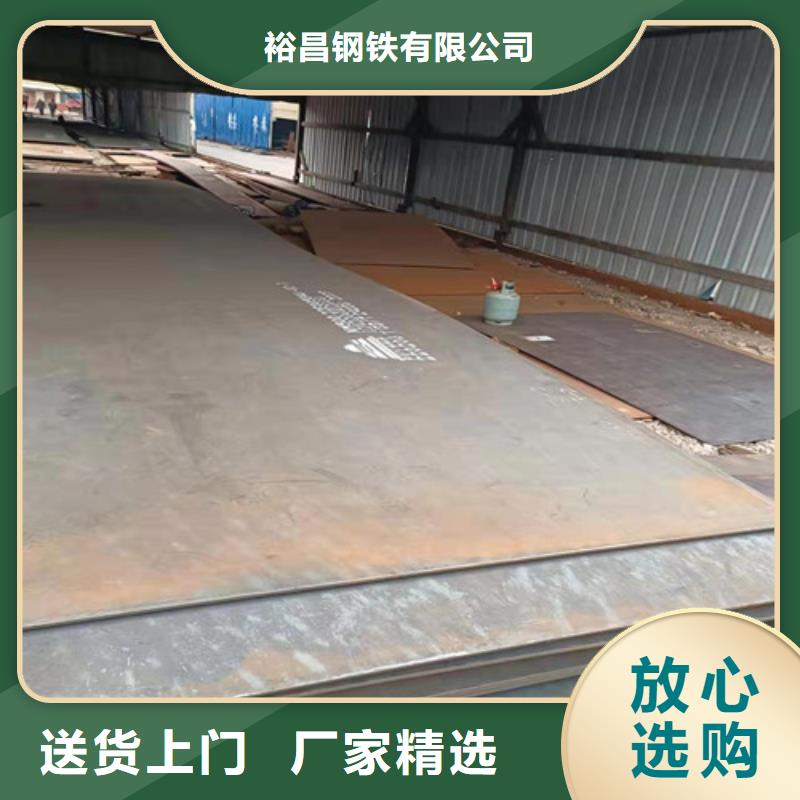 日钢耐磨钢板品质放心
