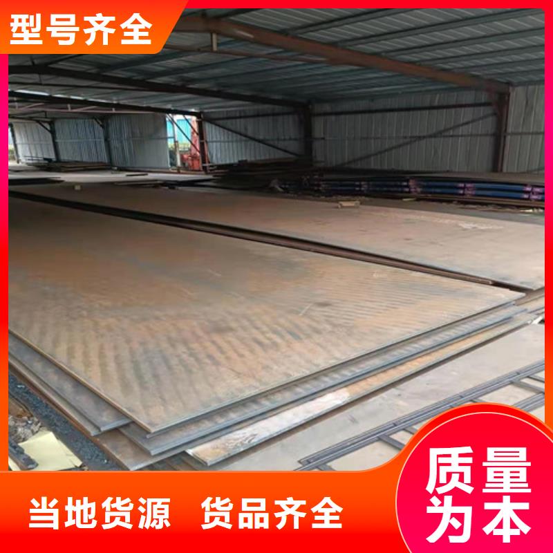 建筑机械耐磨钢板品质保证