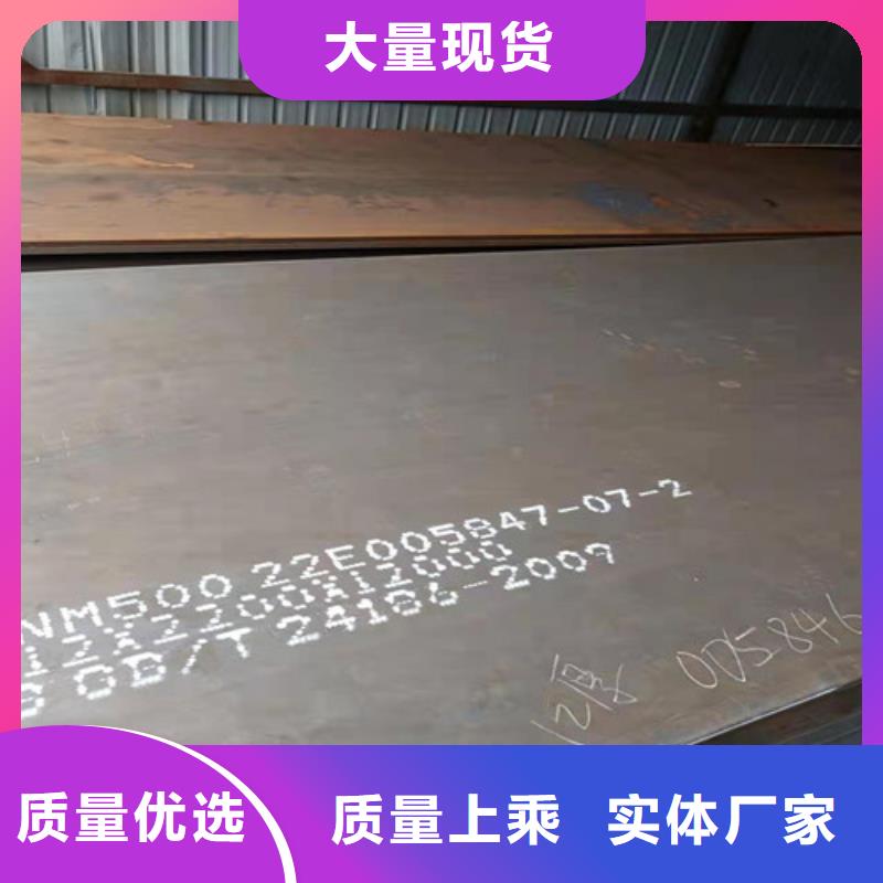 铁矿烧接机衬板耐磨钢板货源充足