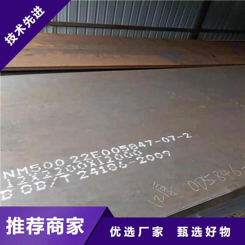 装载机械耐磨钢板可定制