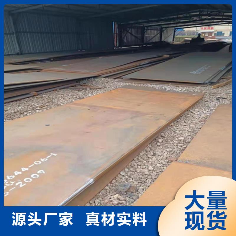 建筑机械耐磨钢板现货充足