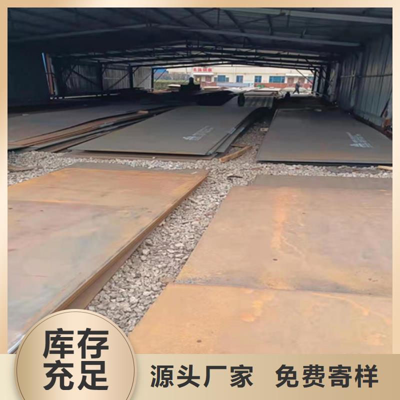 落煤斗和漏斗内衬耐磨钢板全国走货