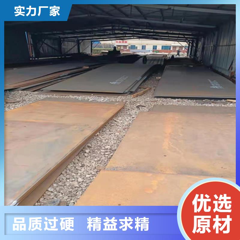 铲斗板耐磨钢板现货齐全