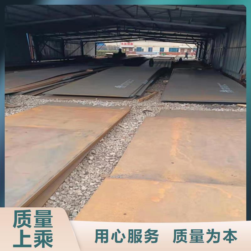 中普耐磨钢板发货及时