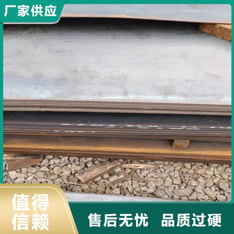 现货耐磨钢板加工切割价格合理