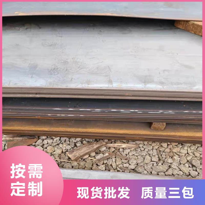 灰渣导管耐磨钢板发货及时