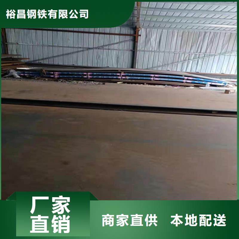 空预器护瓦耐磨钢板优惠多