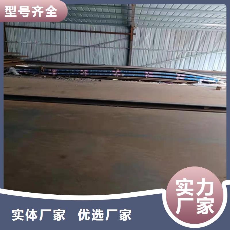 莱钢耐磨钢板NM450发货及时