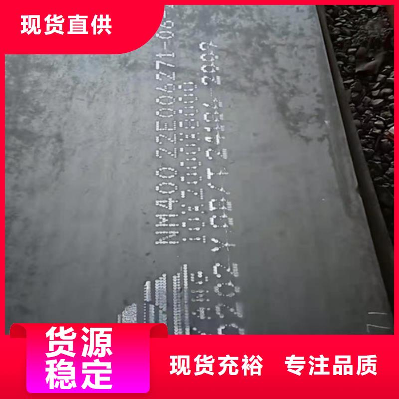 落煤斗和漏斗内衬耐磨钢板规格齐全