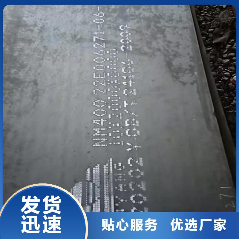 滚丝机机箱耐磨钢板发货快