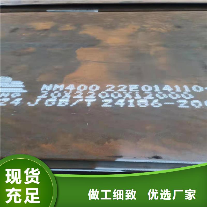 刮板机板耐磨钢板性价比高