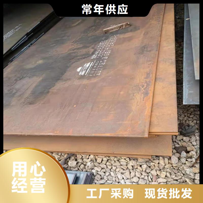 落煤斗和漏斗内衬耐磨钢板规格齐全