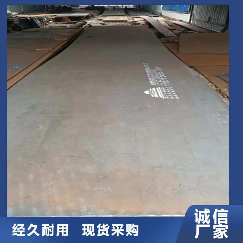 舞钢NM500耐磨钢板生产厂家