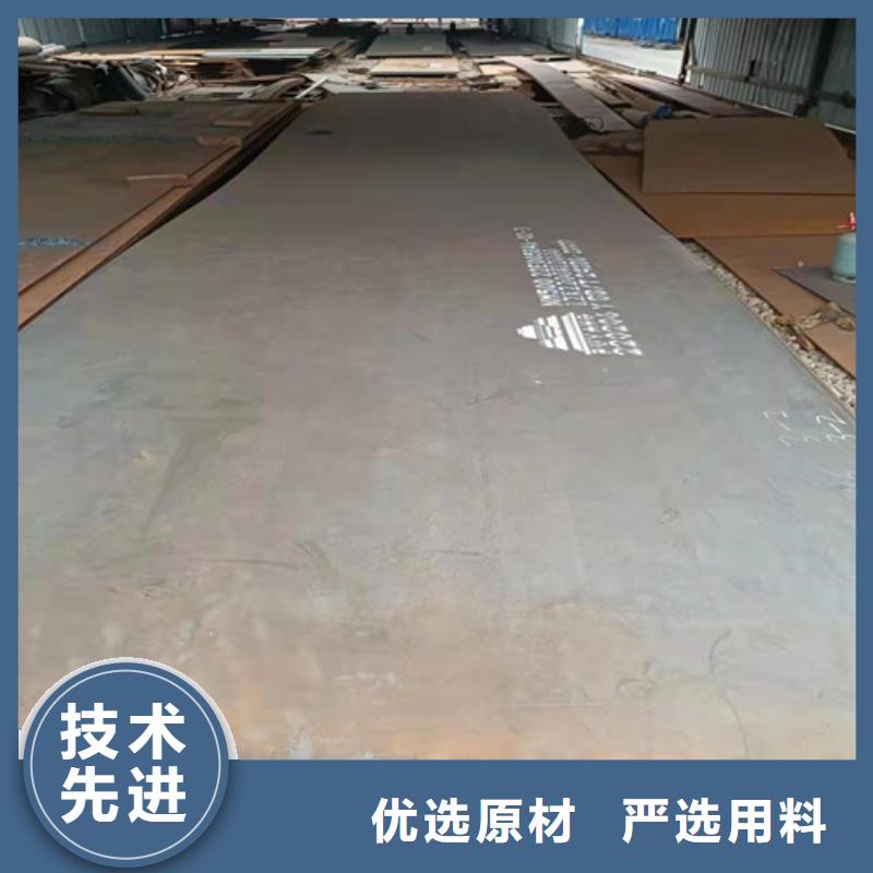 落煤斗和漏斗内衬耐磨钢板规格齐全