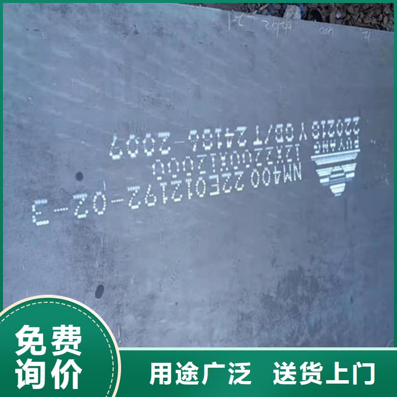 MN13耐磨钢板现货报价