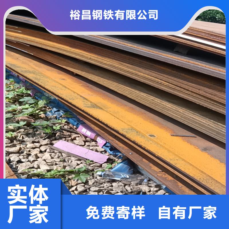 冷凝冷却器耐酸钢板价格优