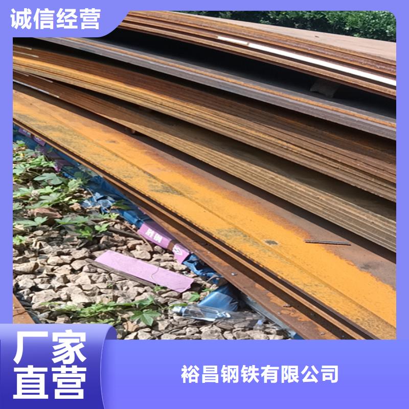 接汁斗耐酸钢板价格实惠
