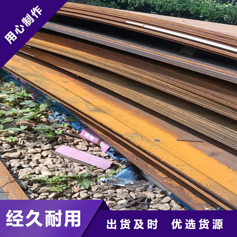 环保机械耐酸钢板厂家价格