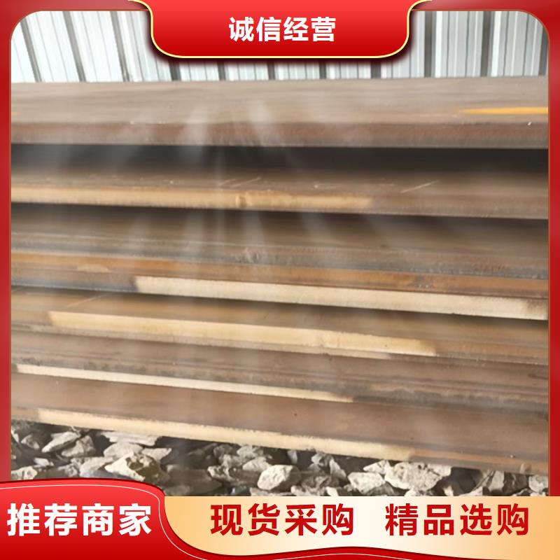 建筑机械耐磨钢板按需定制