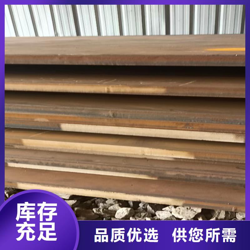 煤器耐酸钢板定制价格