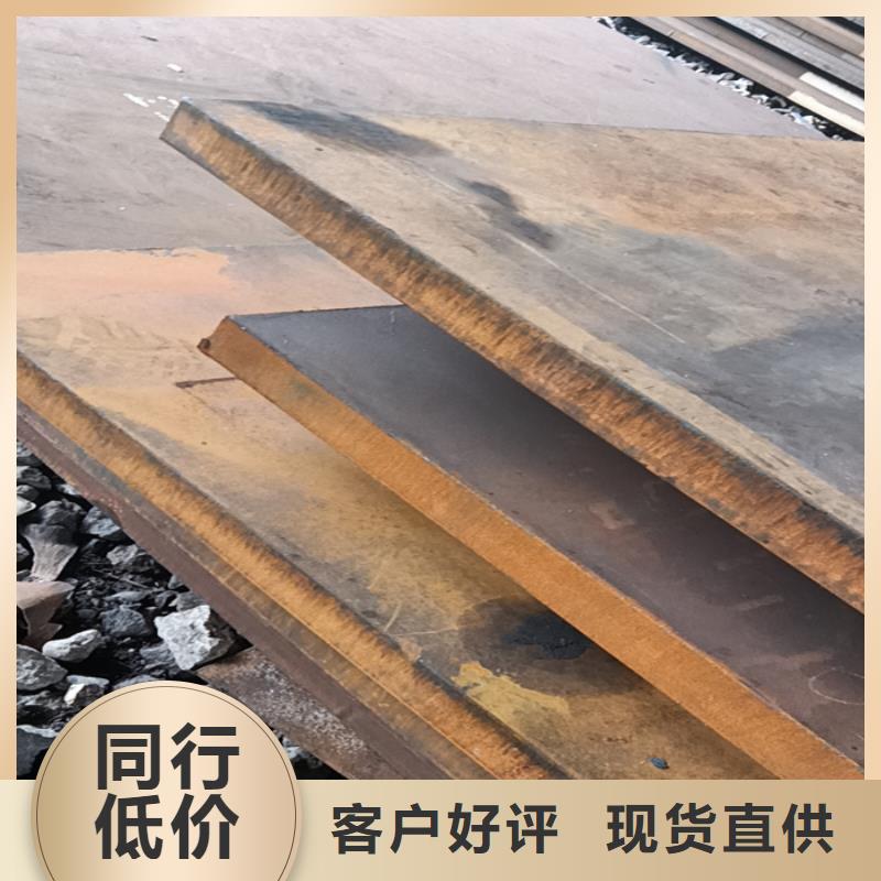 档尘板耐酸钢板	价格合理