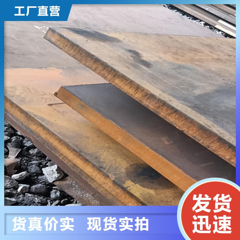 空气预热器耐酸钢板来电咨询