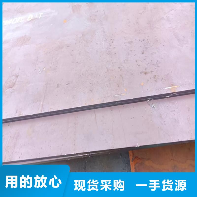 建筑机械耐磨钢板按需定制