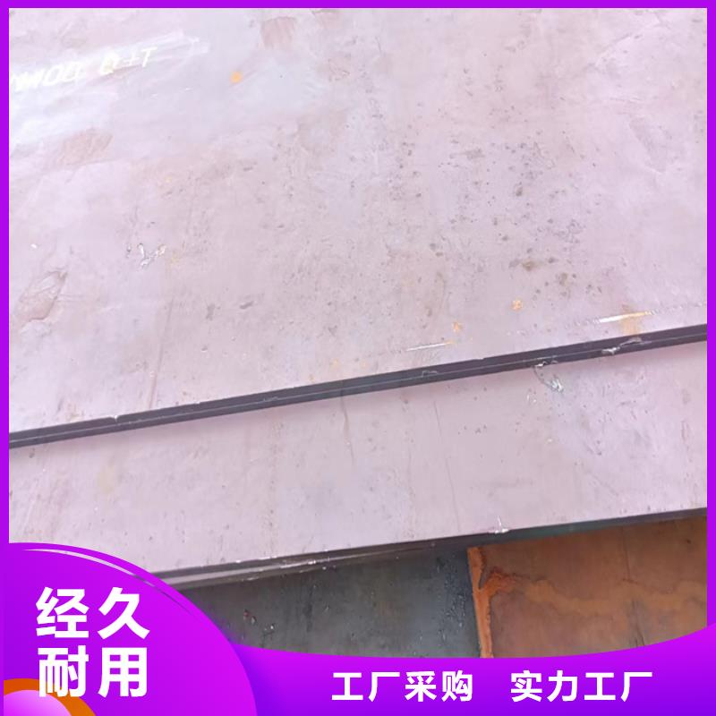 压榨机压板耐酸钢板	量大从优