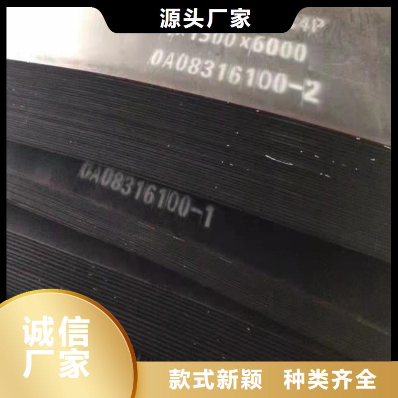 除尘器箱体耐酸钢板价格合理
